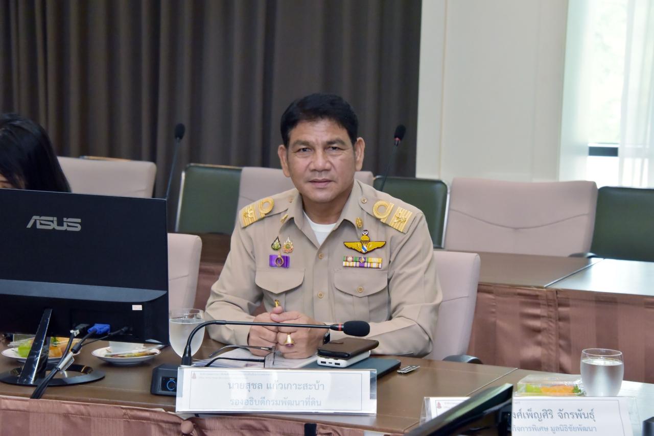 กรมพัฒนาที่ดิน ร่วมประชุมขับเคลื่อนโครงการพระราชดำริห้วยลู่ พัฒนาคุณภาพชีวิตชุมชนมละบริ จ.น่าน