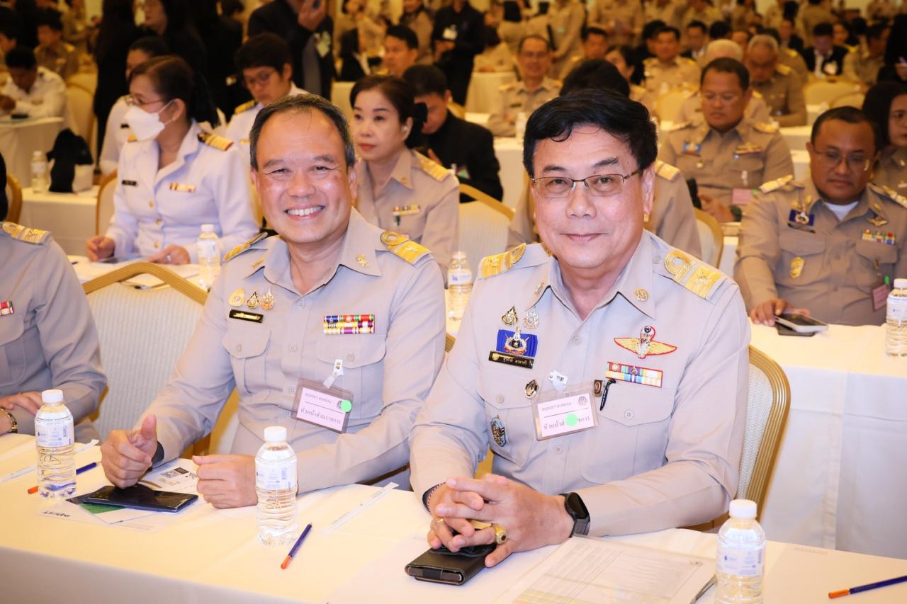 กรมพัฒนาที่ดิน ร่วมประชุมสัมมนามอบนโยบาย และแนวทางจัดทำงบประมาณรายจ่าย ประจำปีงบประมาณ 2570