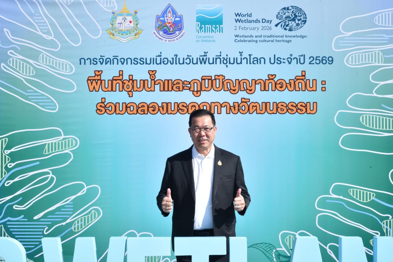 รองอธิบดี “บุรีรัตน์” ร่วมงาน 