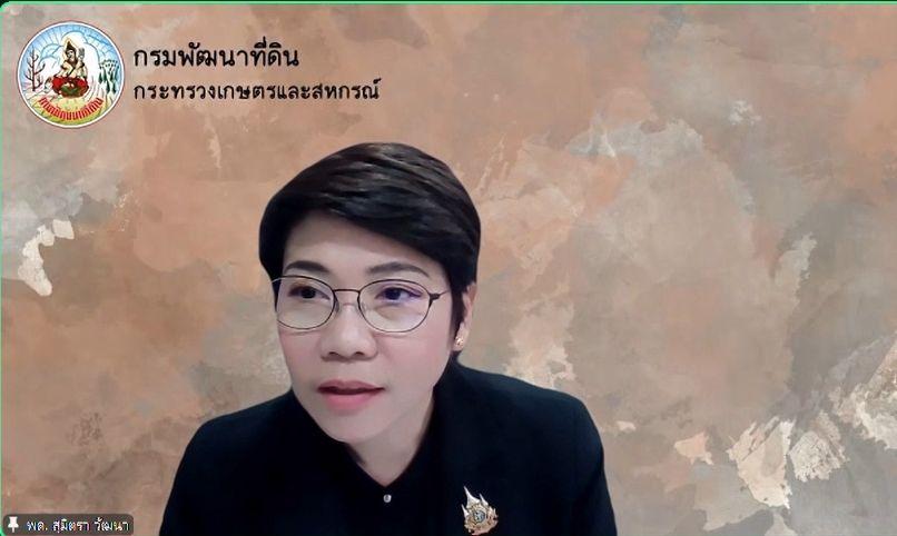 อธิบดี พด. “ดร.สุมิตรา” ประชุมคณะอนุกรรมการนโยบายและบริหารข้าวฯ เสนอแนวทางช่วยเกษตรกรที่ปรับพื้นที่นาตาม Agri-Map สู่พืชทางเลือก