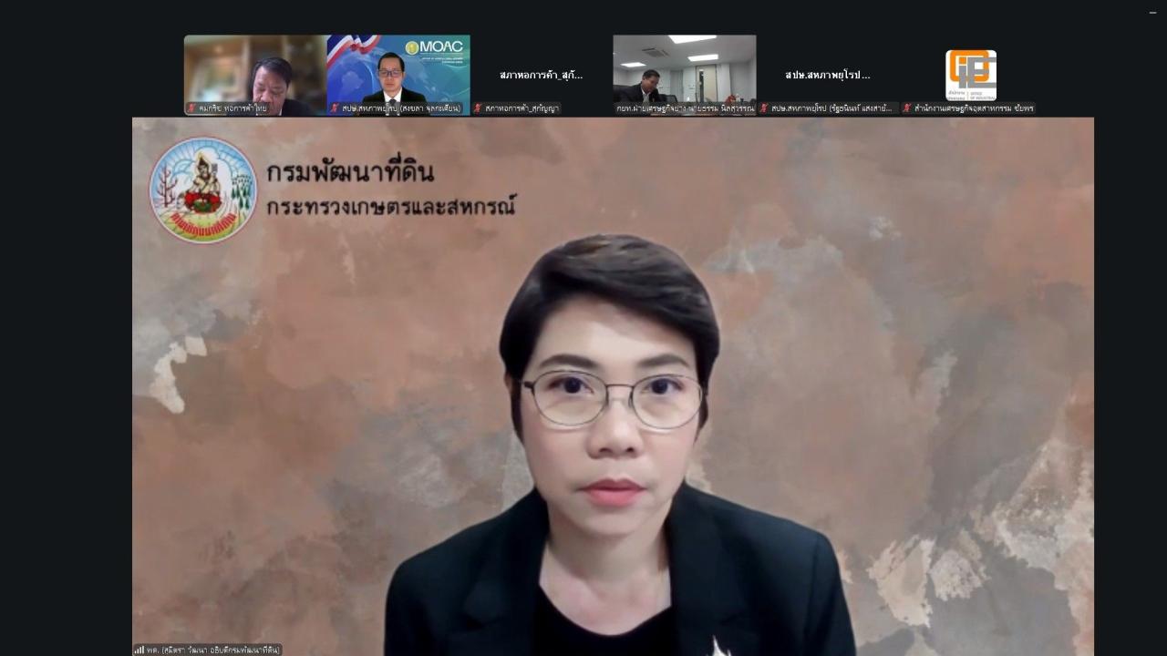 อธิบดี พด. “ดร.สุมิตรา” ร่วมประชุมบอร์ดบริหารจัดการสินค้าเกษตรฯ เตรียมรับมือ EUDR ดันแพลตฟอร์มดิจิทัลตรวจสอบย้อนกลับสินค้าเกษตรไทยปลอดการตัดไม้ทำลายป่า