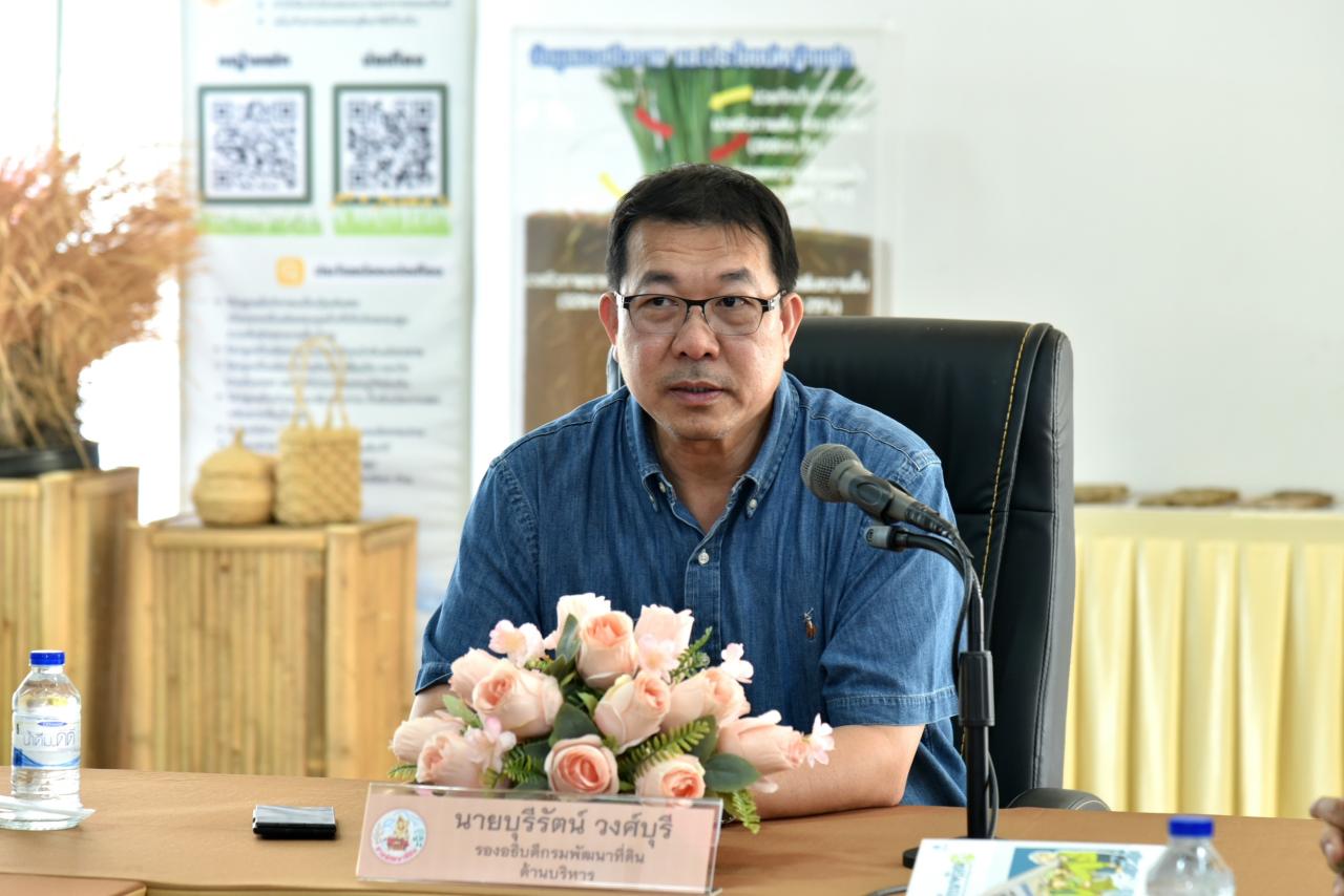 รองอธิบดี “บุรีรัตน์” ลงพื้นที่ติดตามการดำเนินงานและเยี่ยมชมสถานีพัฒนาที่ดินนนทบุรี