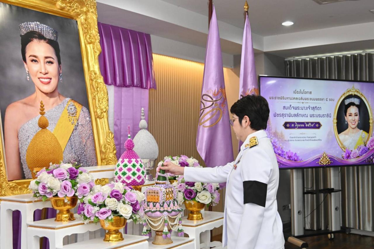 กรมพัฒนาที่ดิน จัดพิธีลงนามถวายพระพรชัยมงคล สมเด็จพระนางเจ้าฯ พระบรมราชินี เนื่องในโอกาสพระราชพิธีมหามงคลเฉลิมพระชนมพรรษา 4 รอบ 3 มิถุนายน 2569
