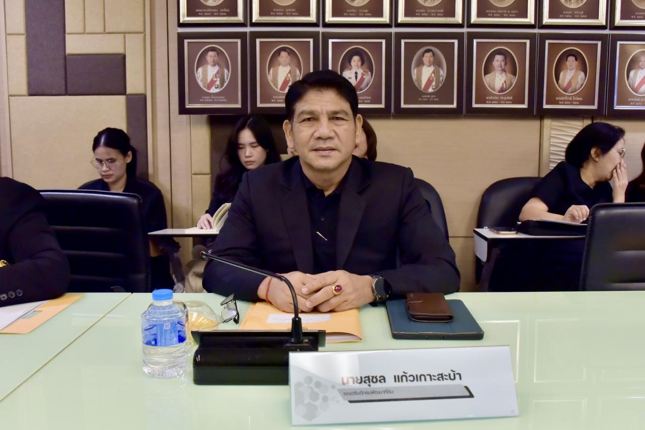 รองอธิบดีกรมพัฒนาที่ดิน ร่วมประชุมคณะกรรมการฯ ขับเคลื่อนงานมหกรรมพืชสวนโลก โคราช ปี 2572