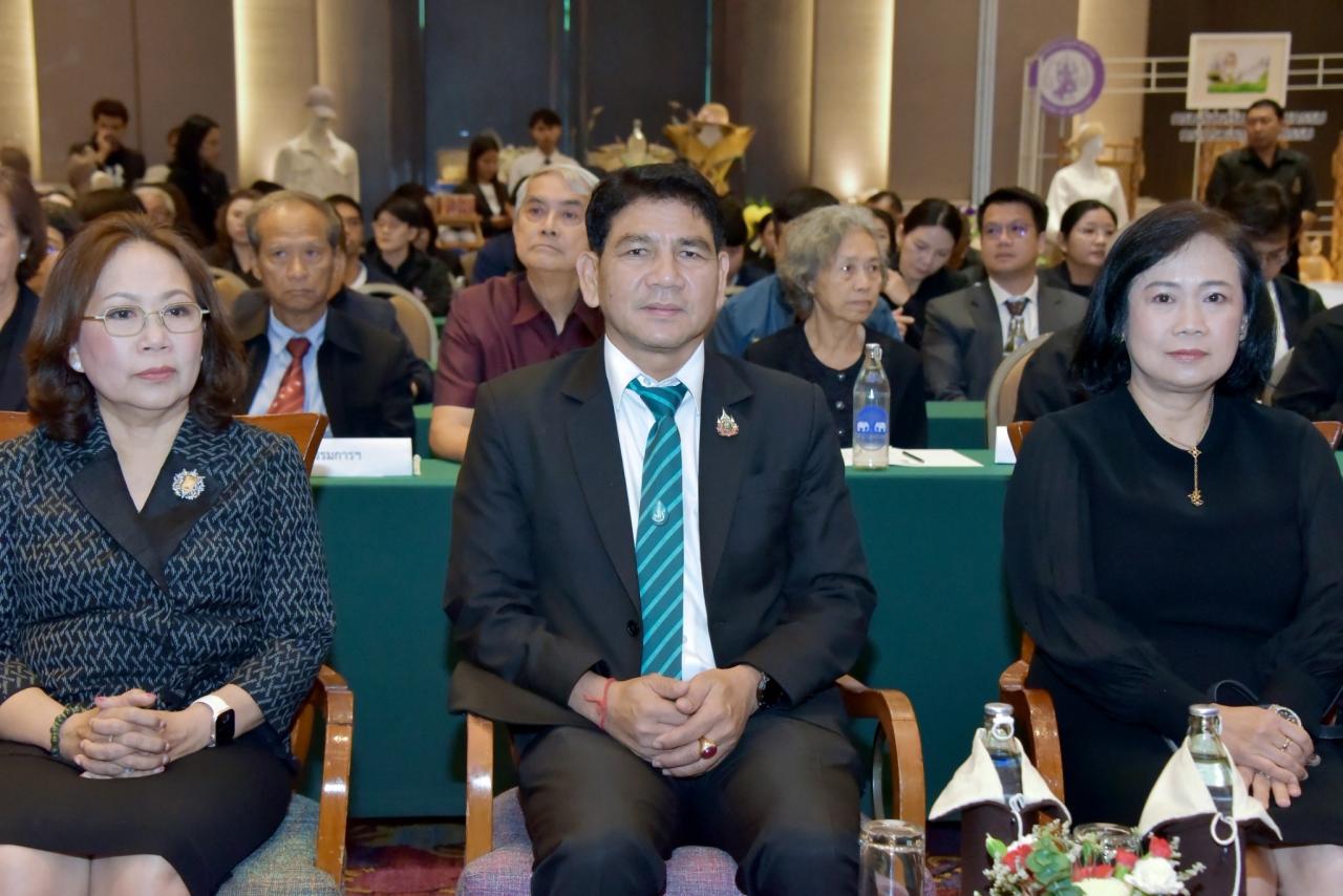 รธพ.สุชล ร่วมสัมมนาผลสำเร็จโครงการหญ้าแฝกอันเนื่องมาจากพระราชดำริ ประจำปี 2569