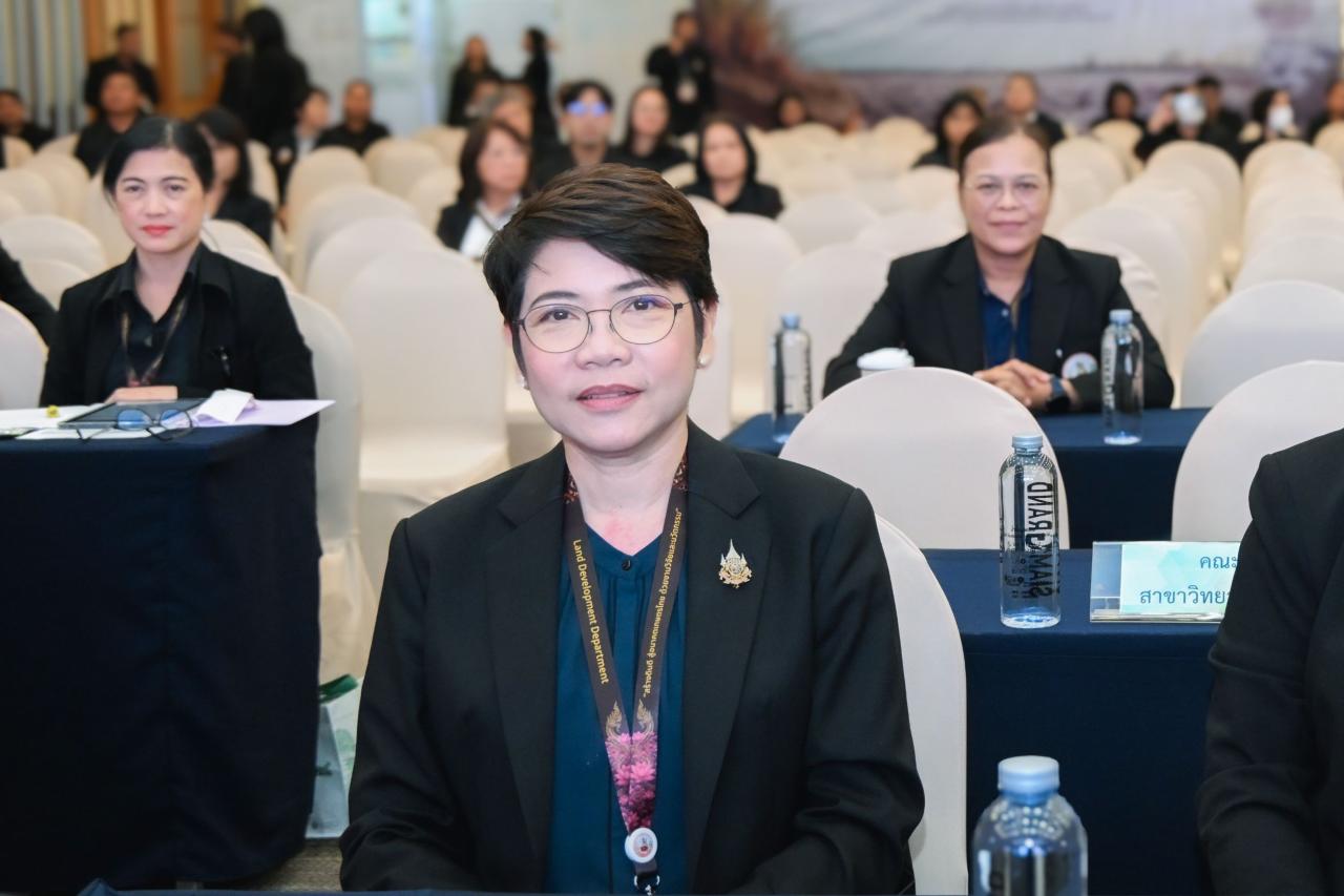 อธิบดี พด. “สุมิตรา” ร่วมรับฟังการนำเสนอผลงานวิชาการ ต่อยอดงานวิจัยและนวัตกรรมสู่การพัฒนาที่ดิน