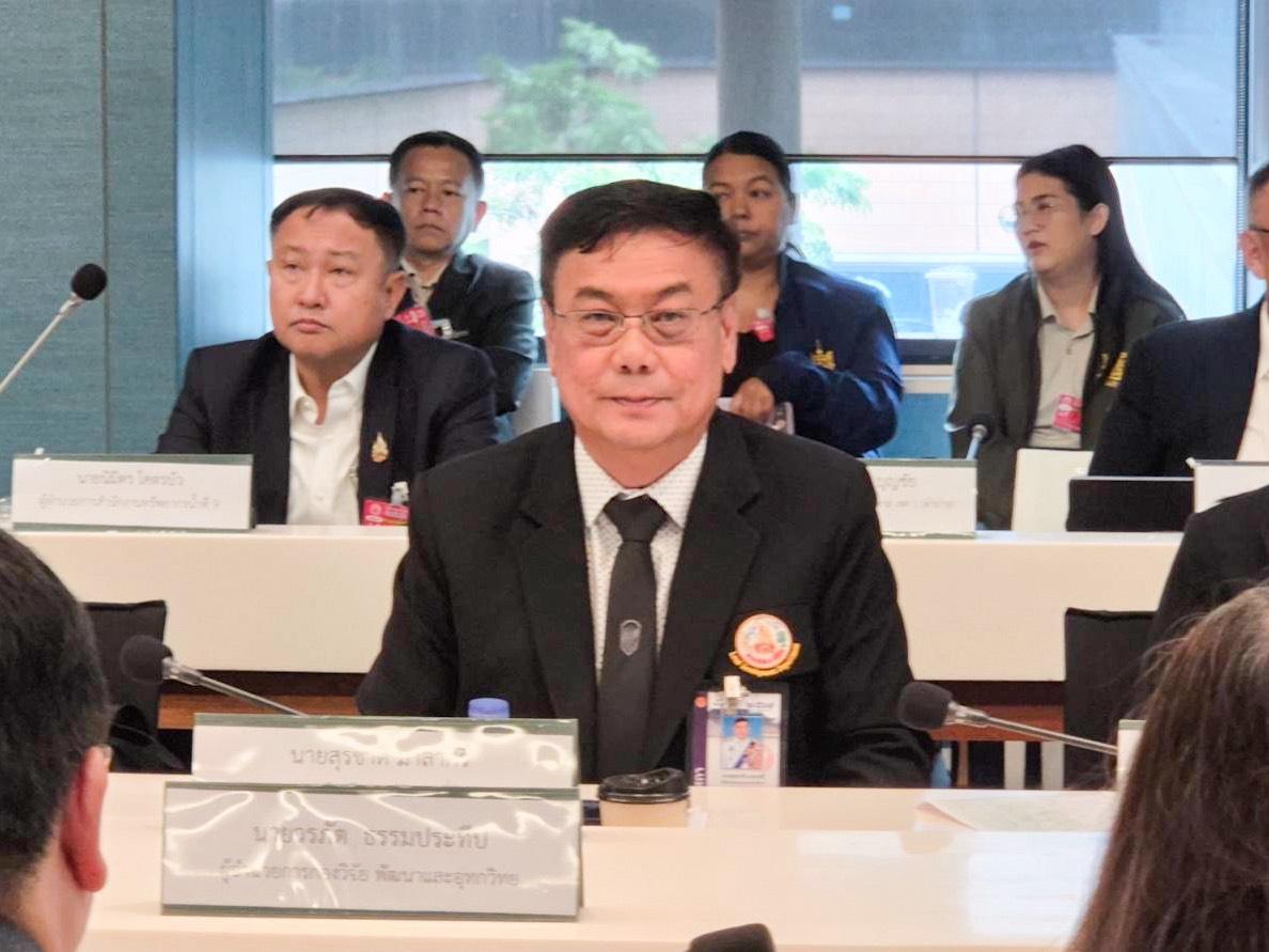 รธพ.สุรชาติ ร่วมประชุมคณะกรรมาธิการการที่ดิน ทรัพยากรธรรมชาติและสิ่งแวดล้อม เพื่อร่วมพิจารณาแผนมาตรการช่วยเหลือ ฟื้นฟู อนุรักษ์ดิน-น้ำ พื้นที่เกษตรกรรมที่ได้รับผลกระทบเหตุอุทกภัย