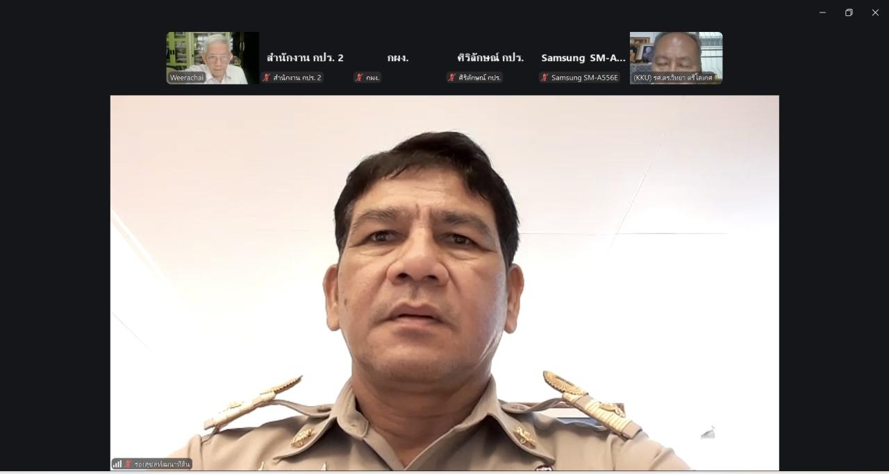 รองอธิบดี พด. “สุชล” เข้าร่วมการประชุมคณะทำงานเตรียมการประชุมหญ้าแฝกนานาชาติ ครั้งที่ 8 (ICV-8)