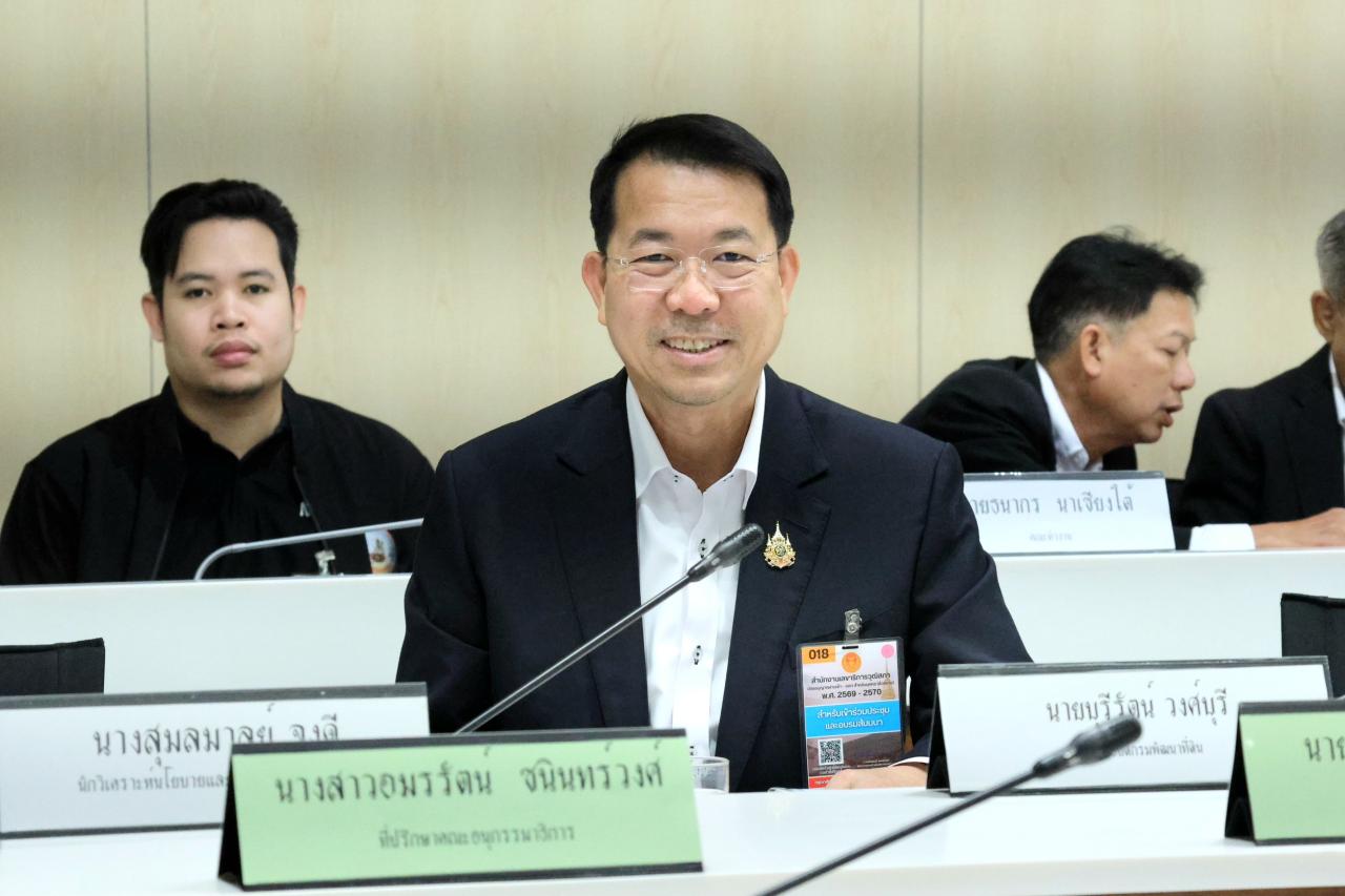 รองอธิบดี ‘บุรีรัตน์’ ร่วมประชุมคณะอนุกรรมาธิการศึกษาฯ พิทักษ์และเทิดทูนสถาบันพระมหากษัตริย์ ประชาสัมพันธ์เชิงรุกพระอัจฉริยภาพของสถาบันพระมหากษัตริย์