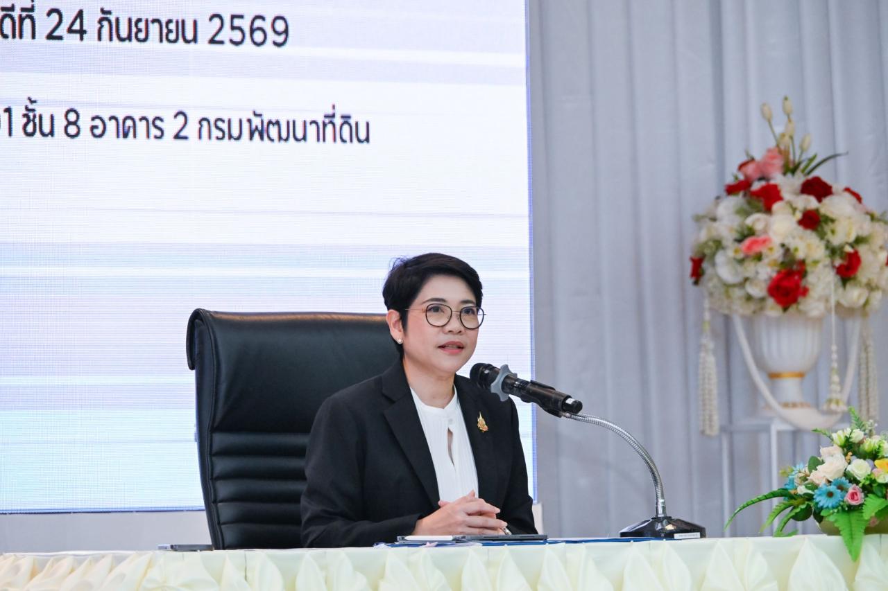กรมพัฒนาที่ดิน จัดประชุมเชิงปฏิบัติการ เตรียมแผนปฏิบัติงานและแผนการใช้จ่ายงบประมาณ ปี 2570
