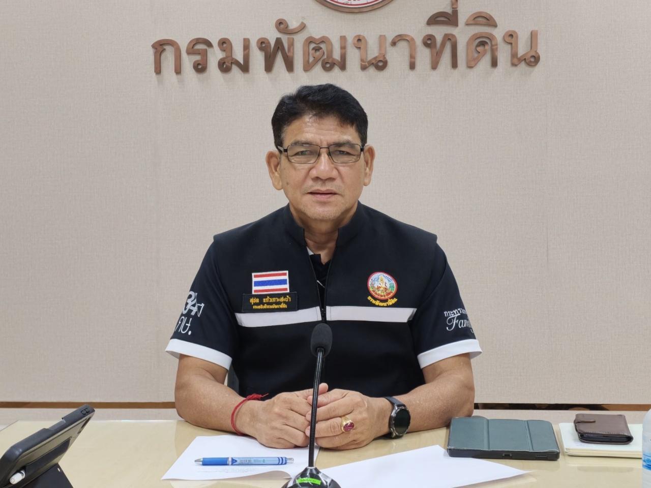 รองอธิบดี พด. ร่วมประชุมหารือพิจารณามาตรการช่วยเหลือเกษตรกร ปี 2569/2570 ผ่านระบบ Zoom Meeting