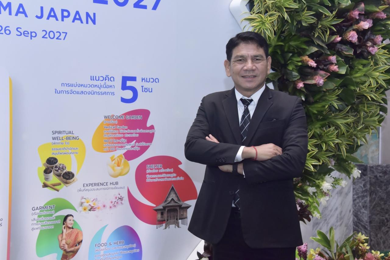กรมพัฒนาที่ดิน ร่วมแถลงข่าวความพร้อมไทย ร่วมจัดงาน GREEN×EXPO 2027 ณ เมืองโยโกฮามา ประเทศญี่ปุ่น