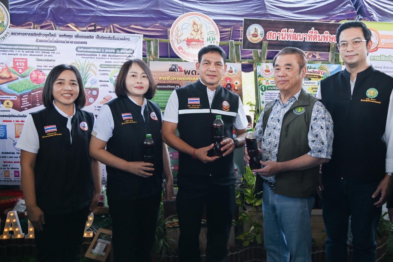📰รองอธิบดีกรมพัฒนาที่ดิน ร่วมคณะ “สุริยะ” ลงพื้นที่พิษณุโลก ติดตามสถานการณ์อุทกภัยและการบริหารจัดการน้ำ พร้อมสนับสนุนปัจจัยการผลิตแก่เกษตรกร