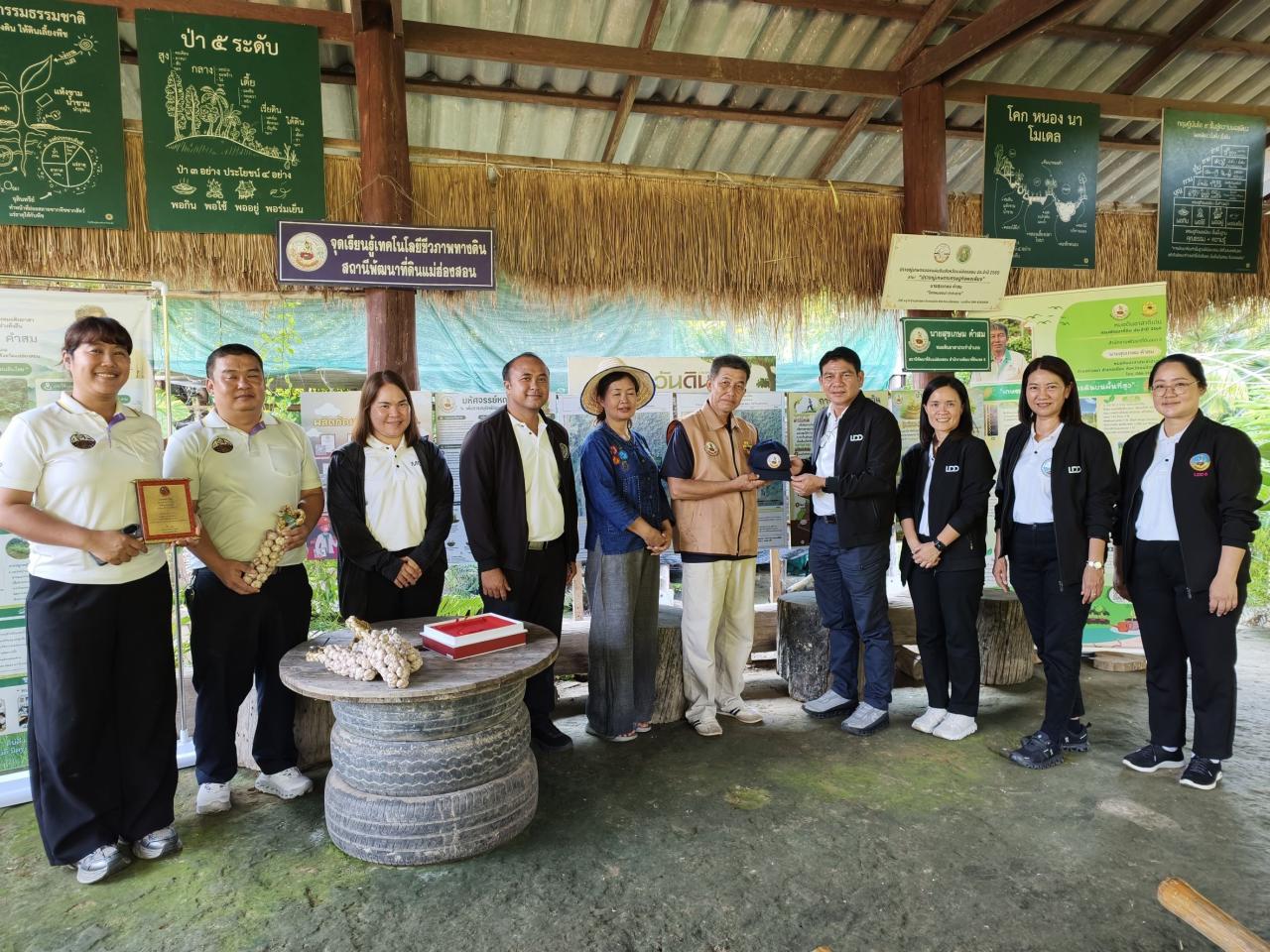 รองอธิบดีกรมพัฒนาที่ดิน ลงพื้นที่ตรวจเยี่ยมศูนย์ฝึกปฏิบัติฯ จ.แม่ฮ่องสอน พร้อมมอบรางวัลหมอดินอาสาดีเด่นฯ ของ สพข.6