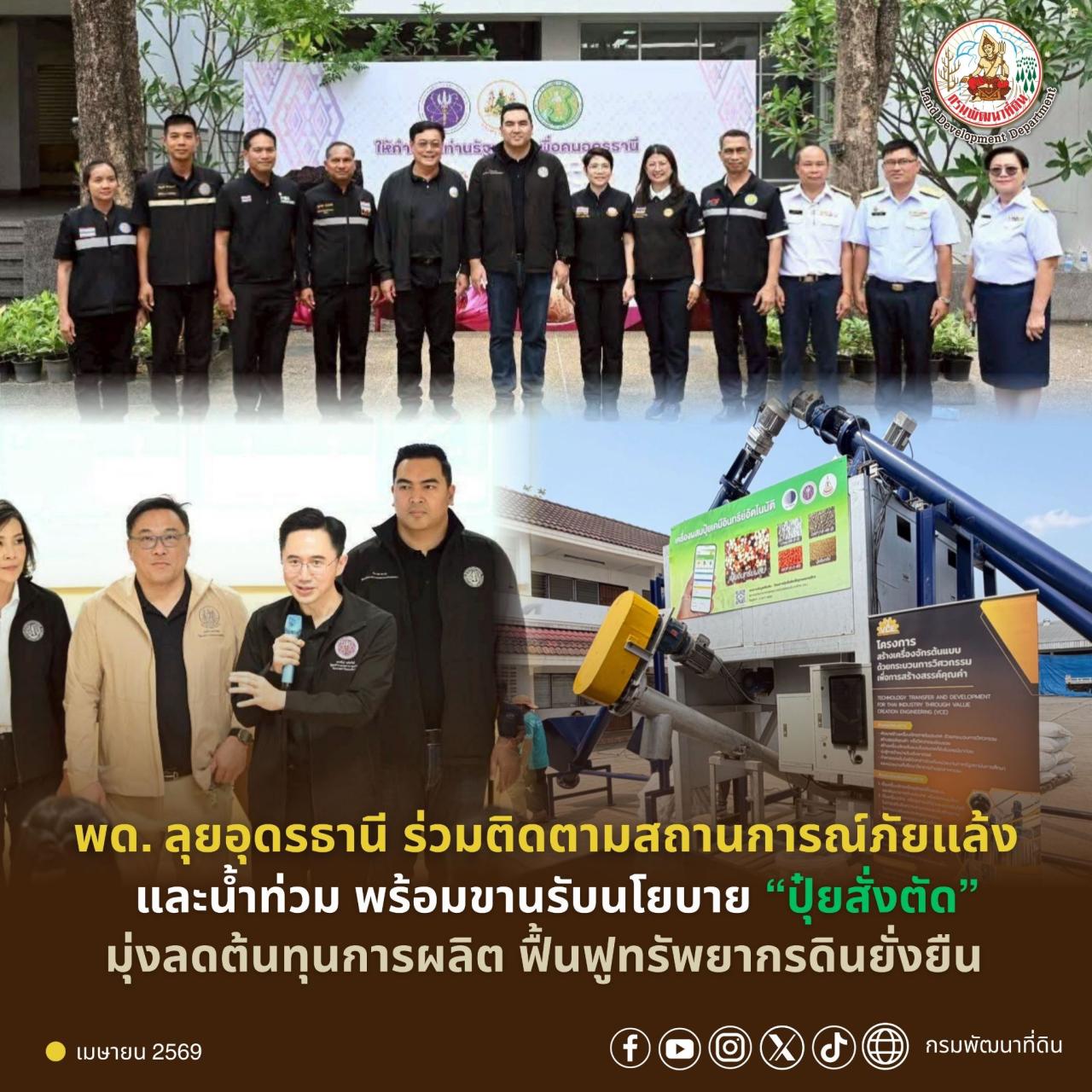 slide 22