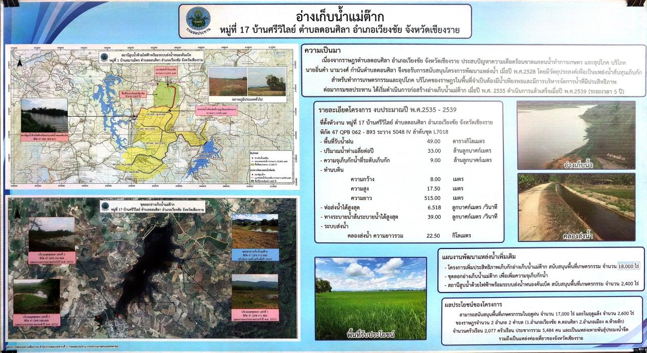 slide 7