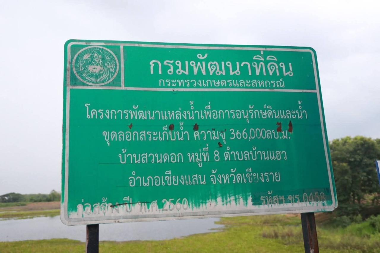 slide 20