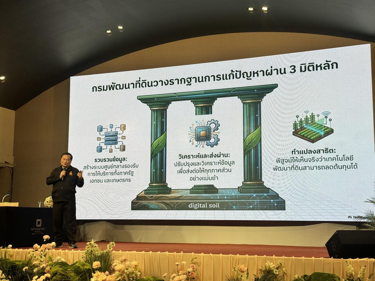 slide 8
