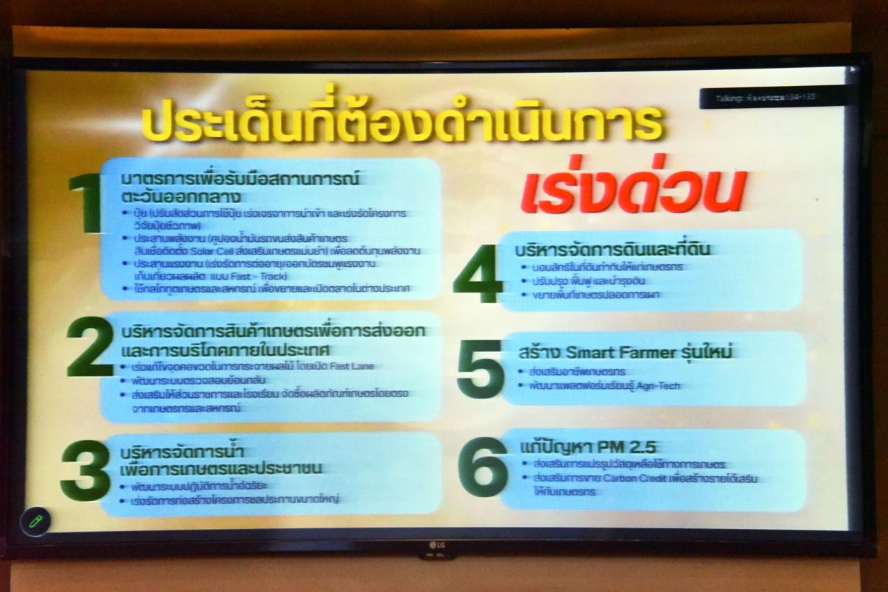 slide 9
