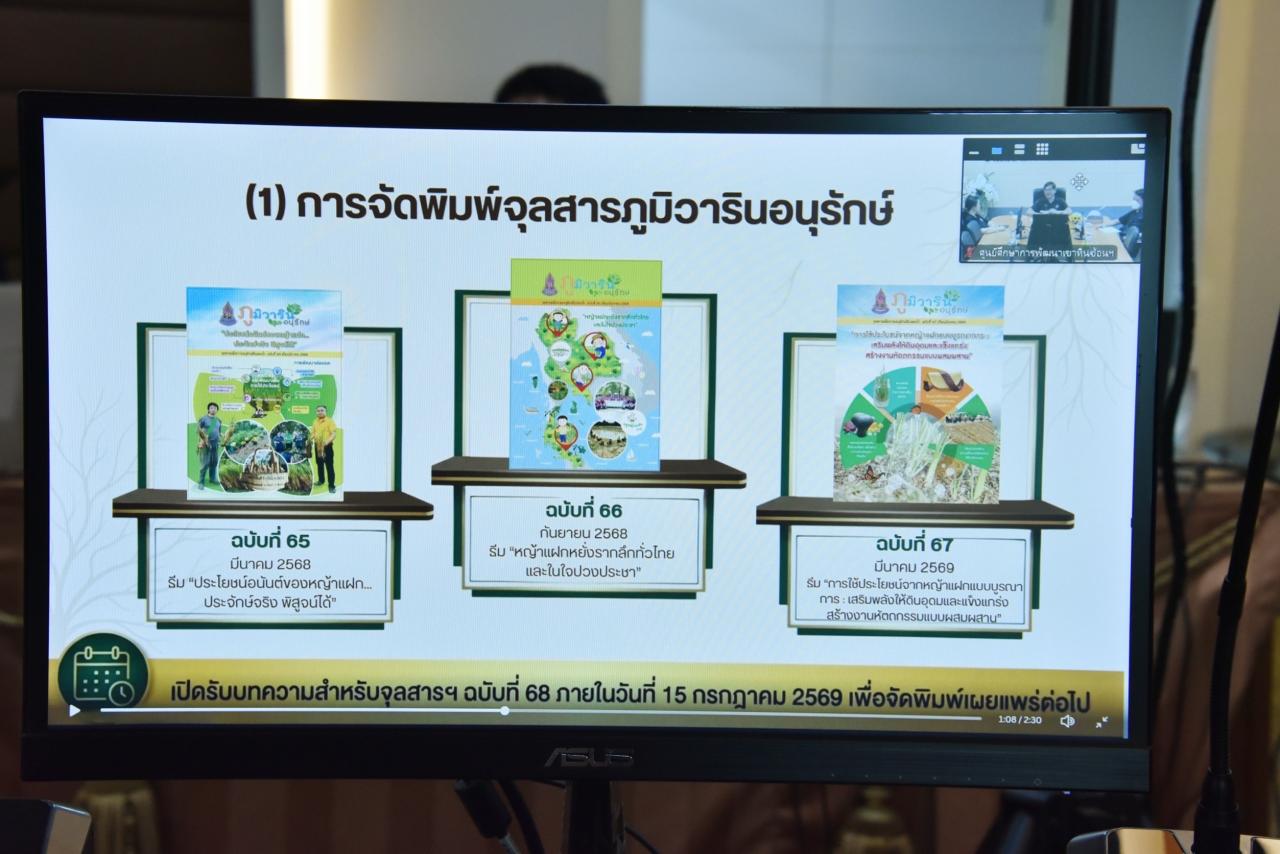 slide 7