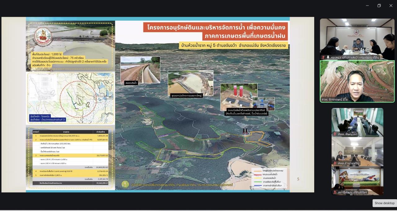 slide 8