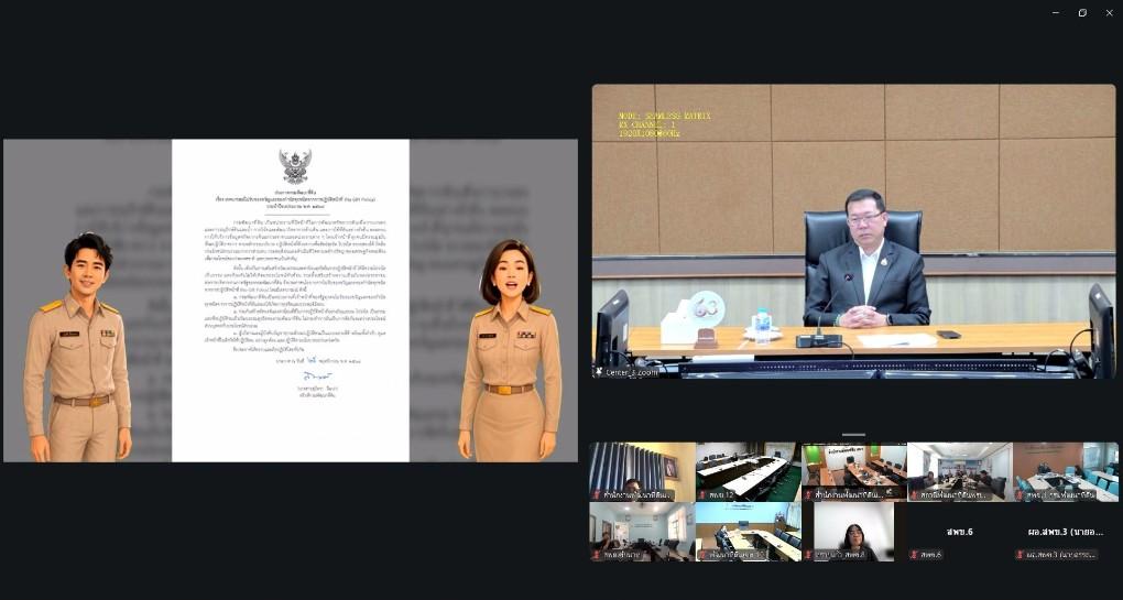 slide 9
