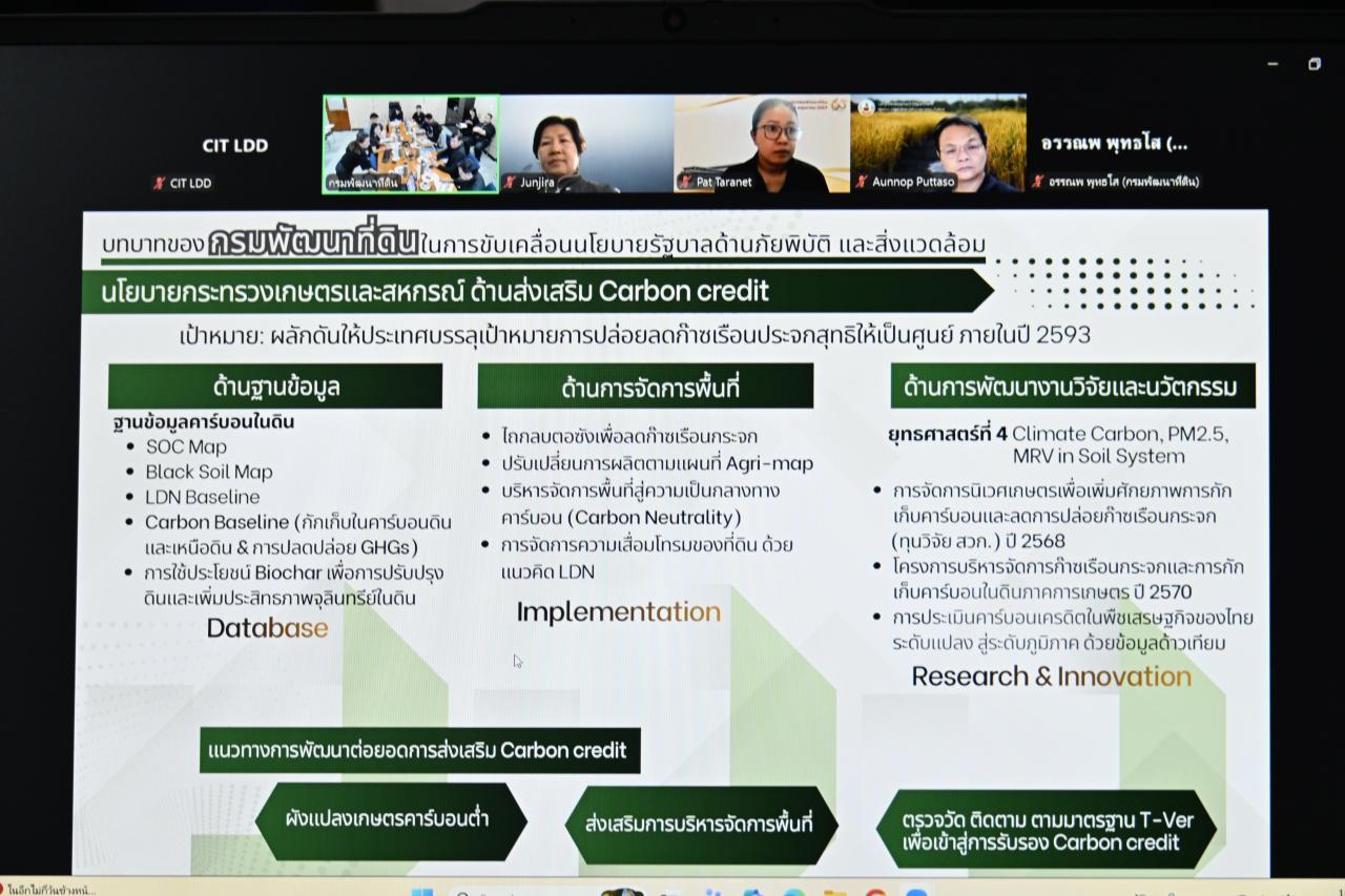 slide 6