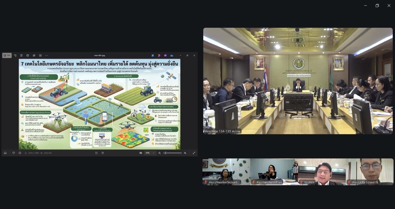 slide 12