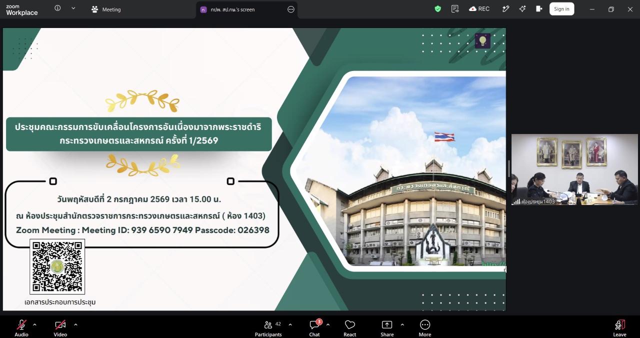 slide 9