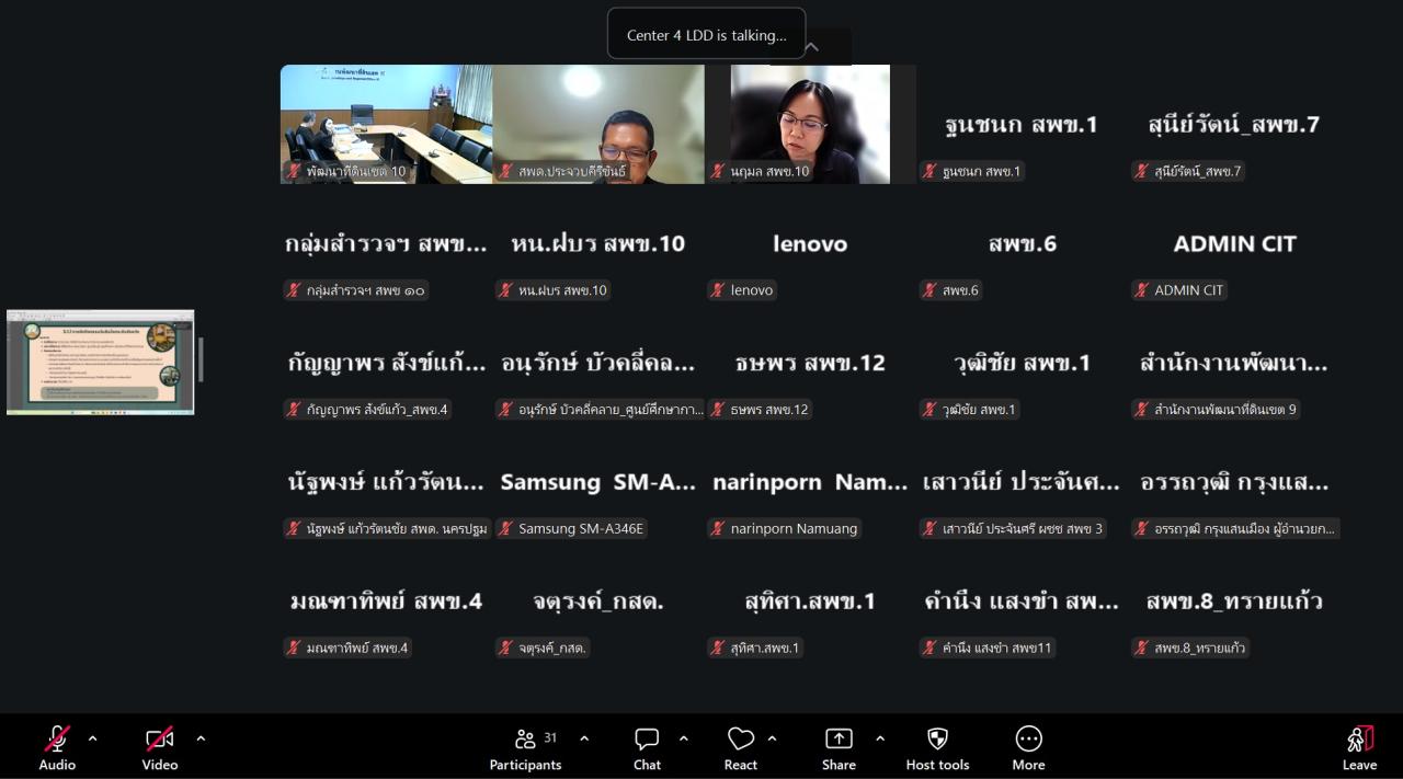 slide 12