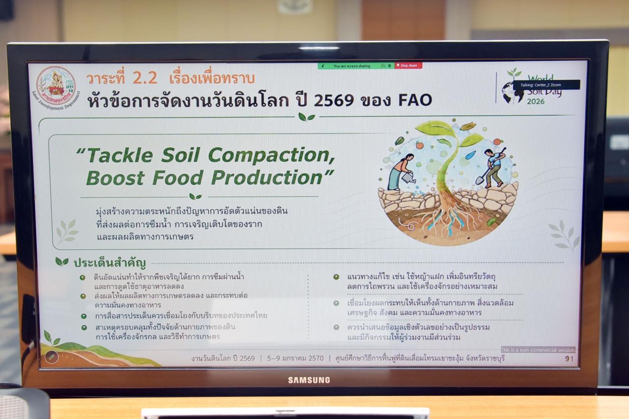 slide 16