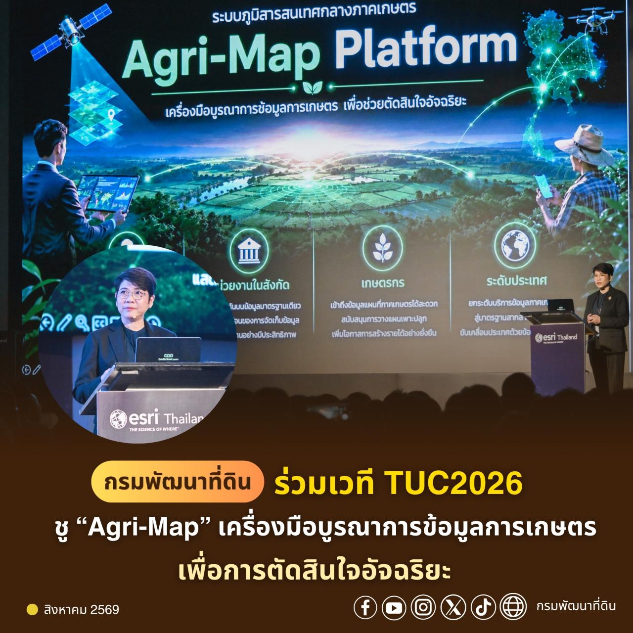 slide 16