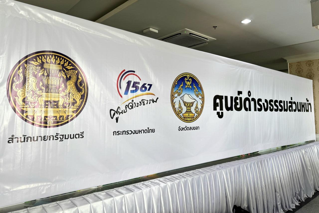 slide 8