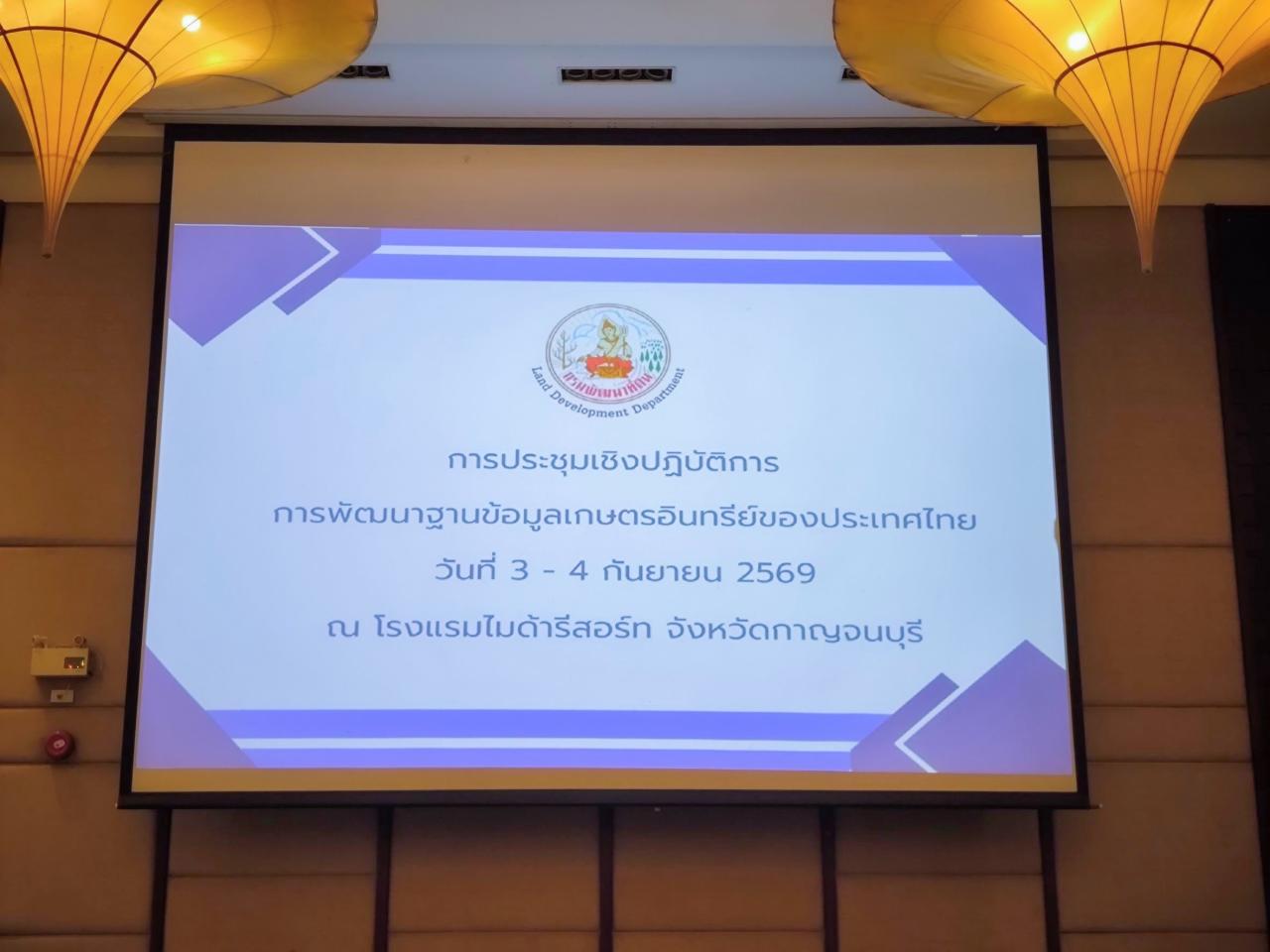 slide 7