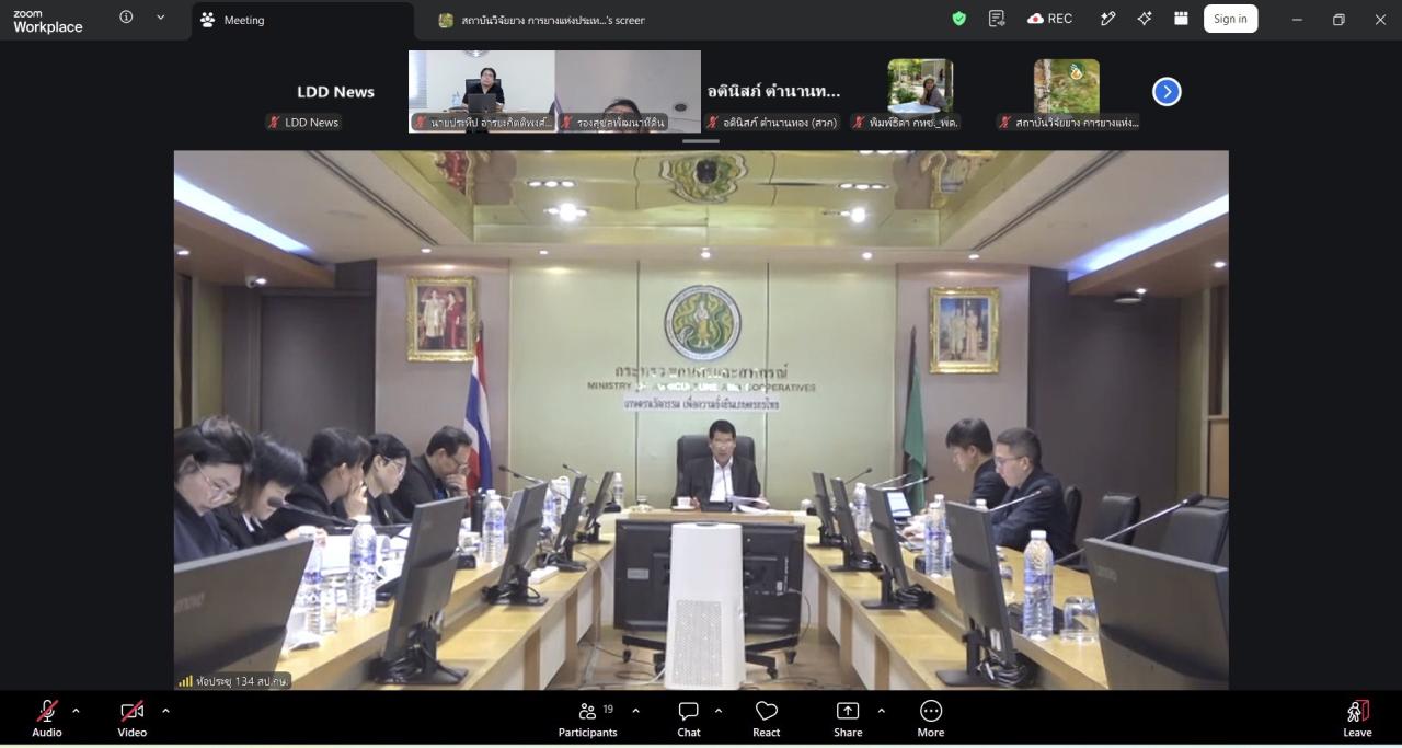 slide 7