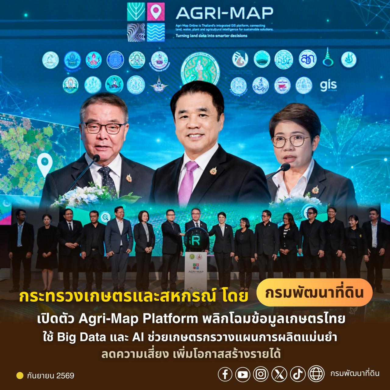 slide 23