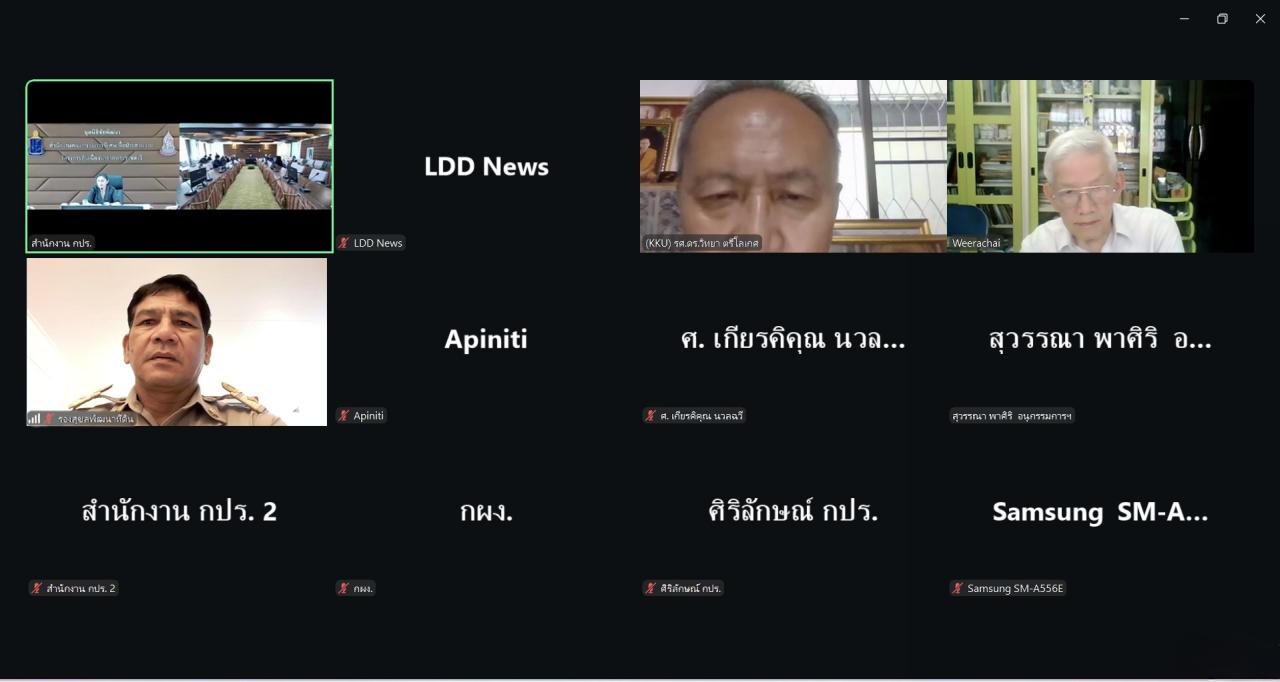 slide 8