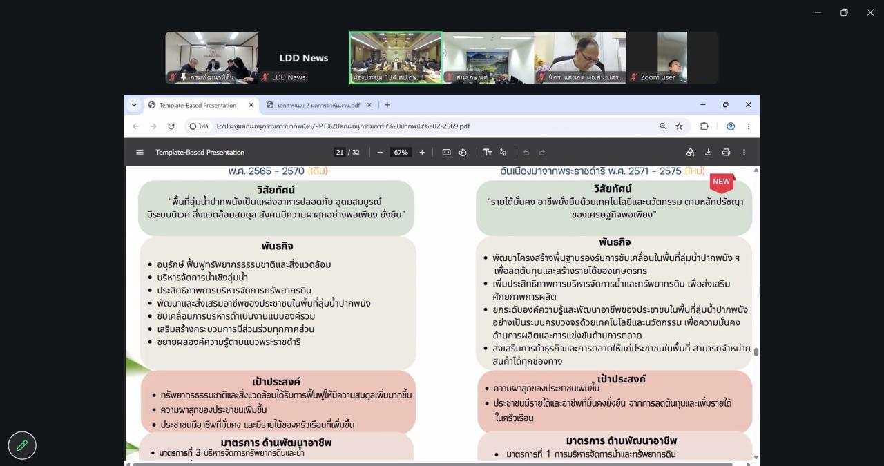slide 6