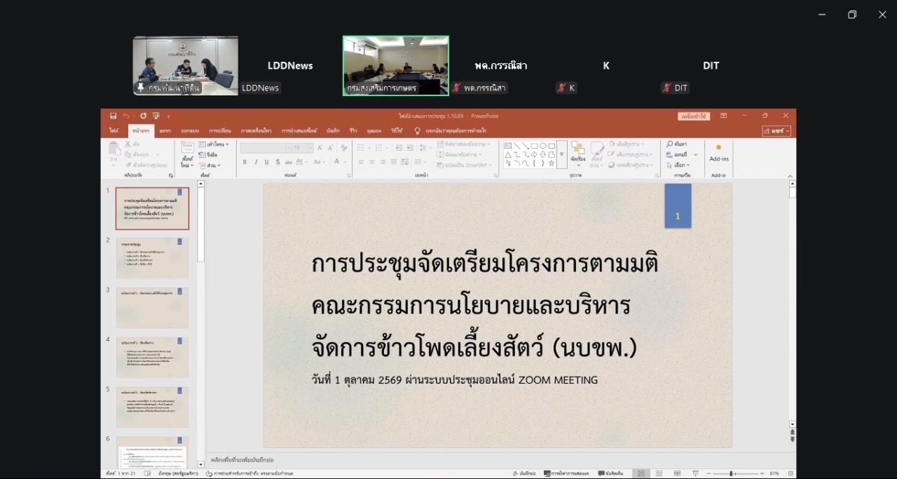 slide 5