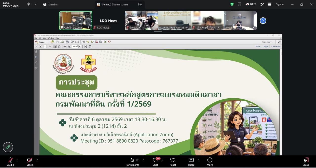 slide 7