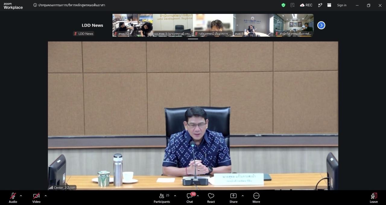 slide 8