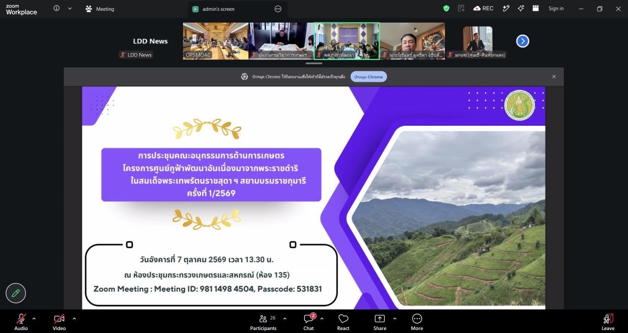 slide 6