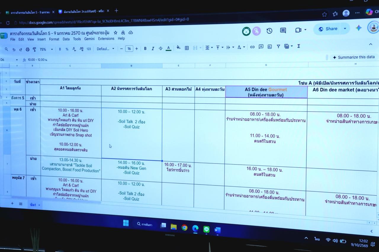 slide 6