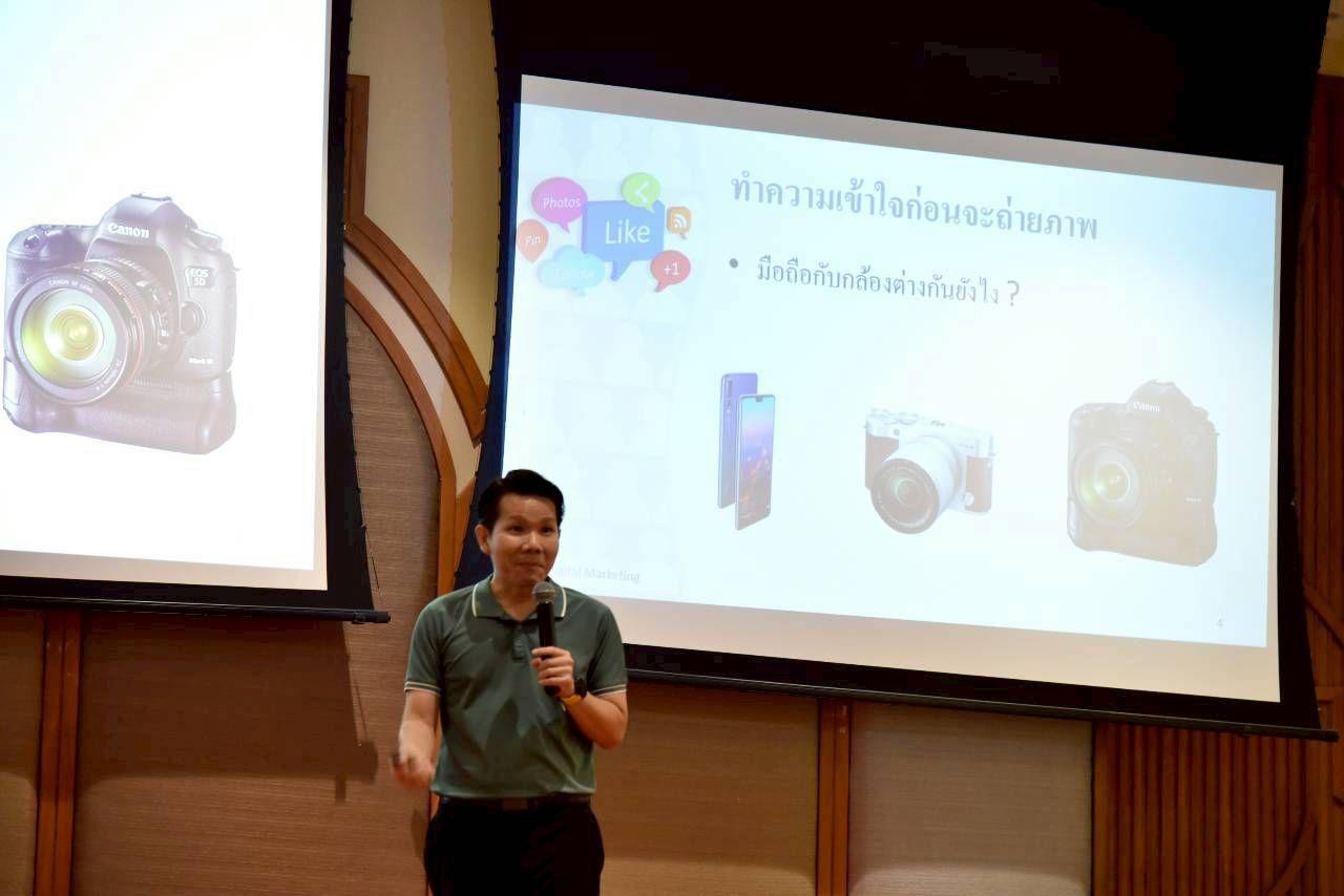 slide 7