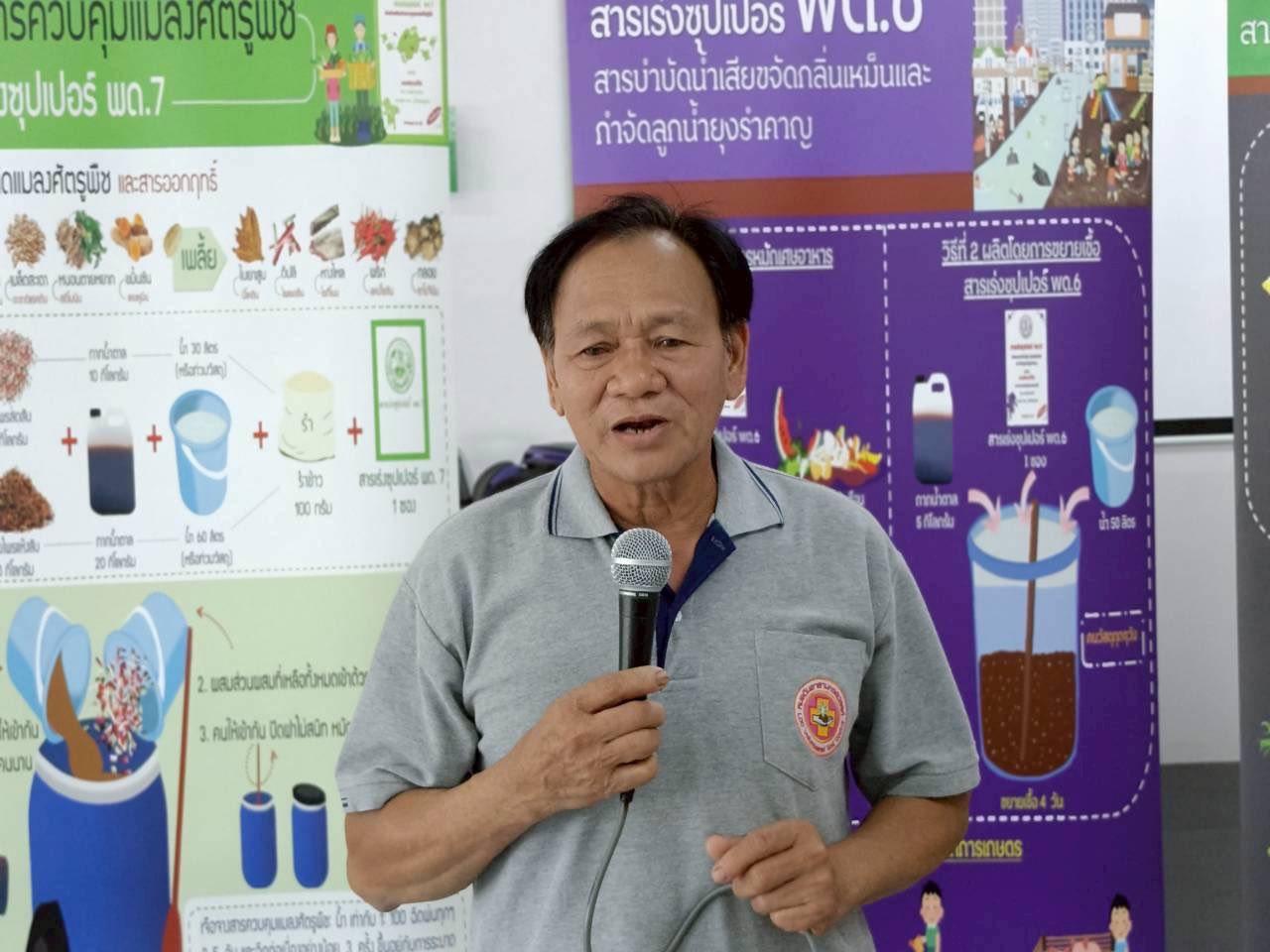 slide 7